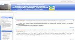 Desktop Screenshot of chernigiv-ses.com.ua